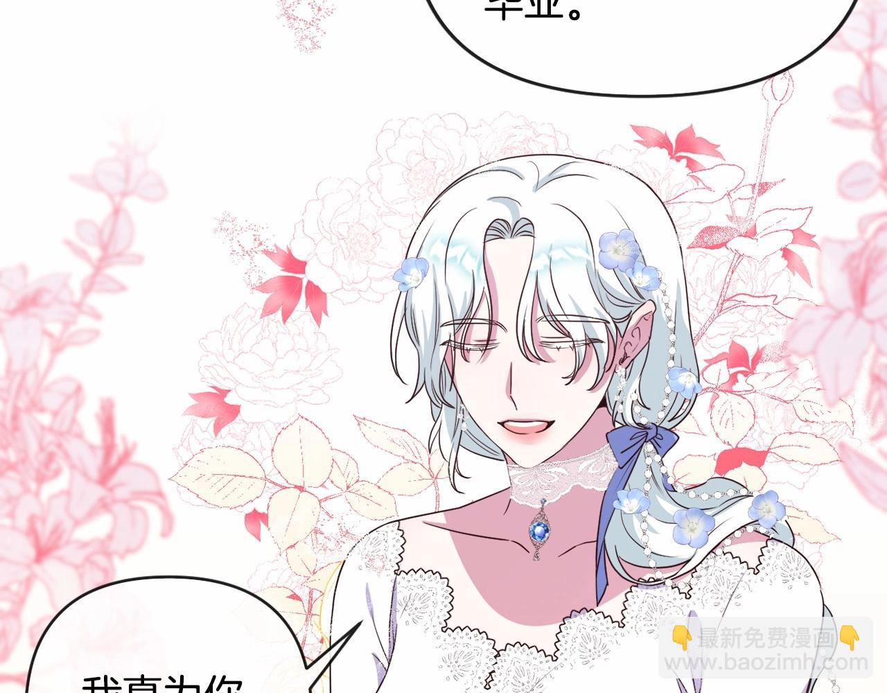 第11话 回家！46