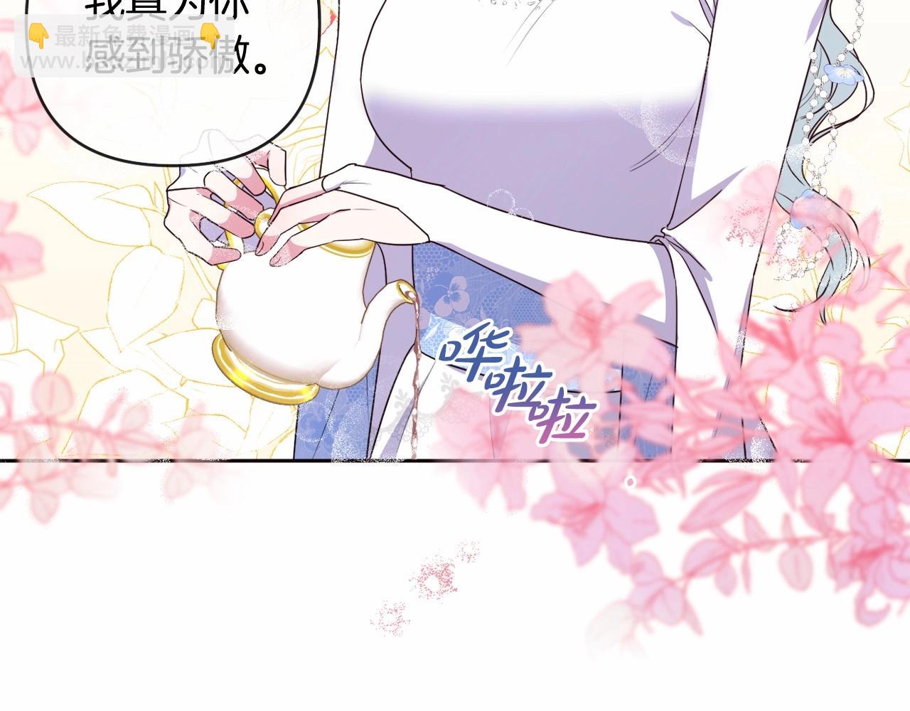 第11话 回家！47