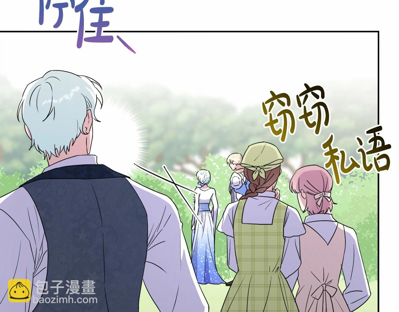 第11话 回家！5