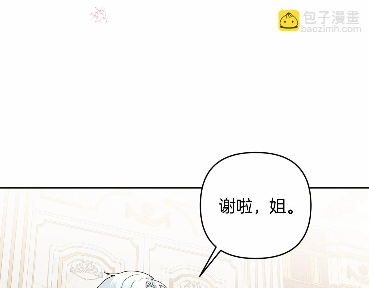 第11话 回家！52
