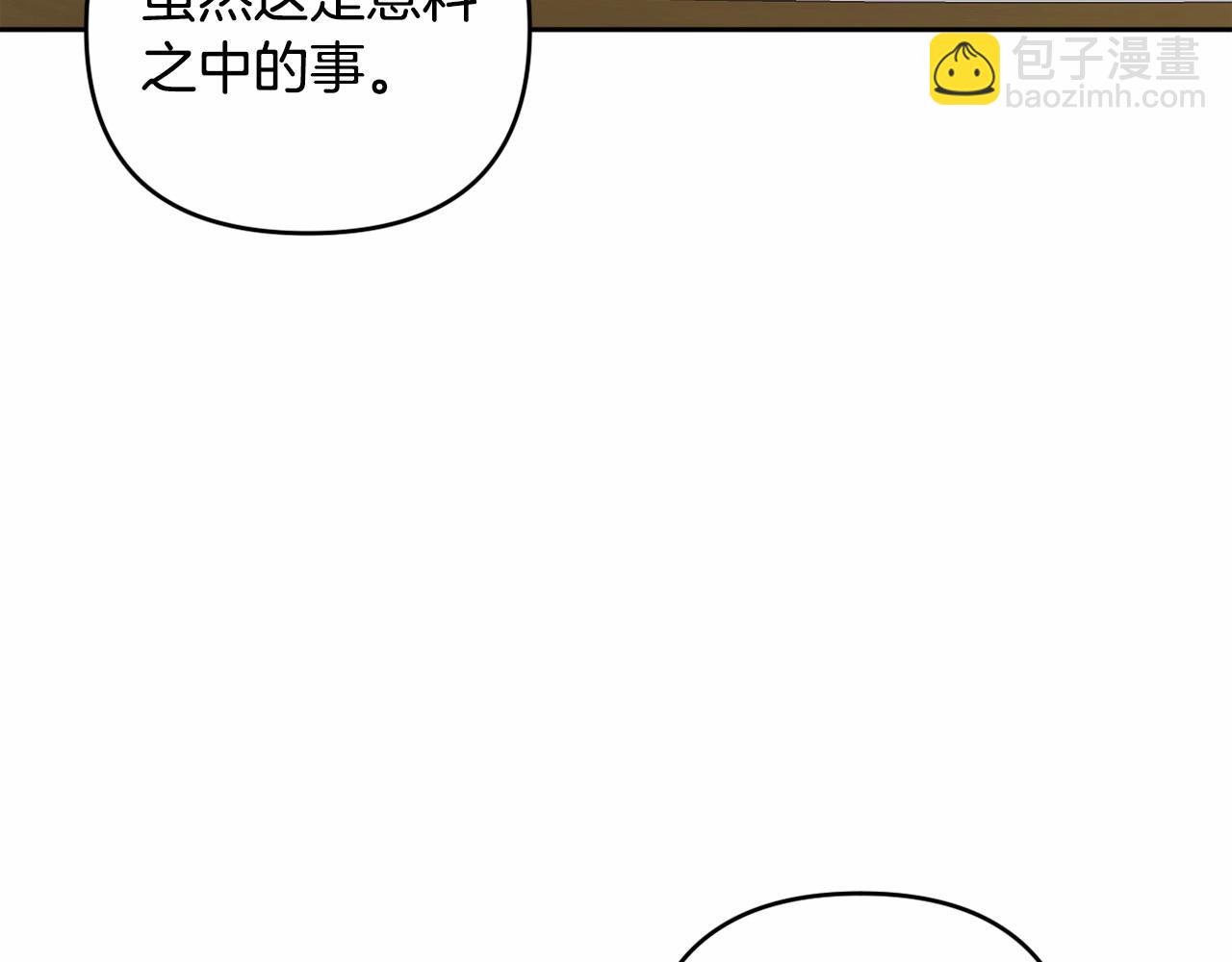 第11话 回家！54