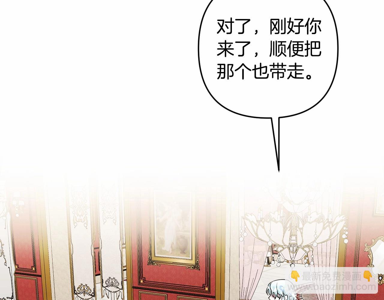 第11话 回家！55