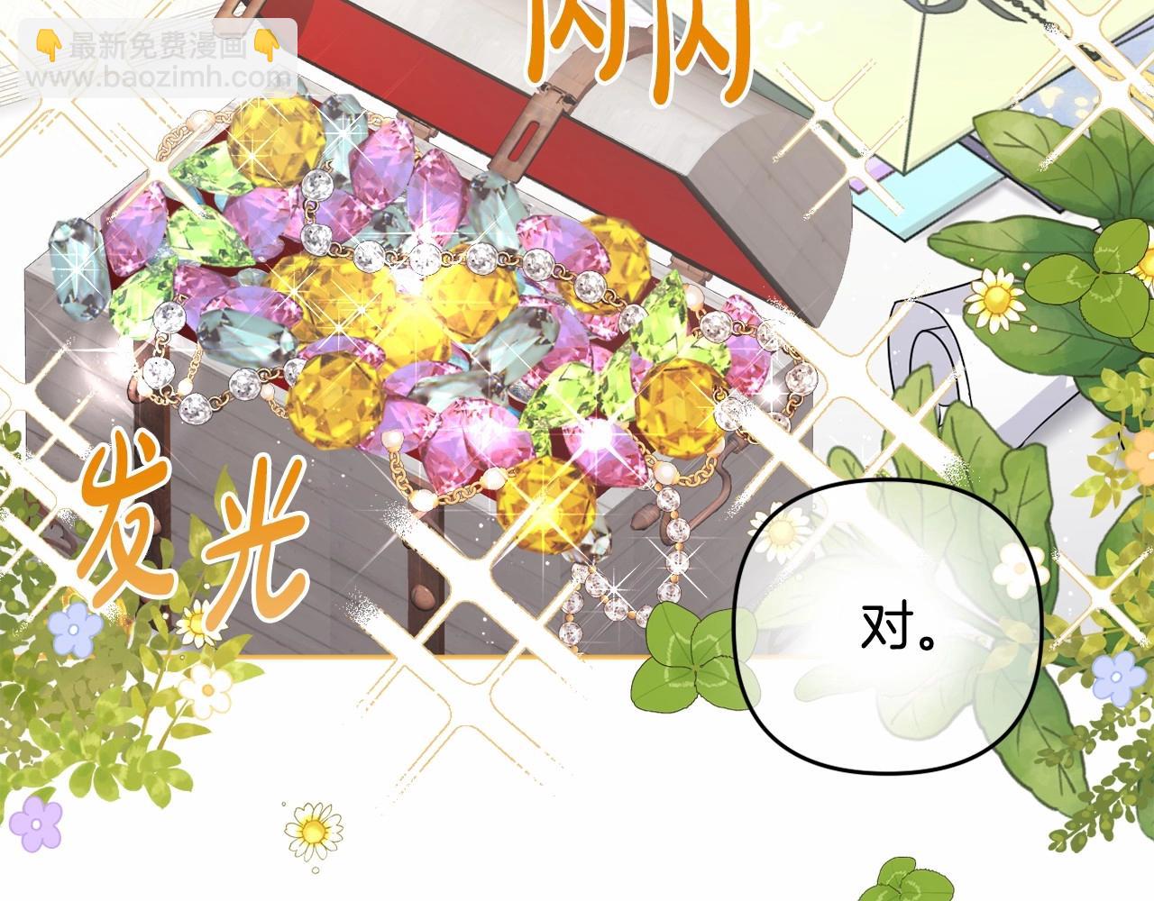 第11话 回家！58