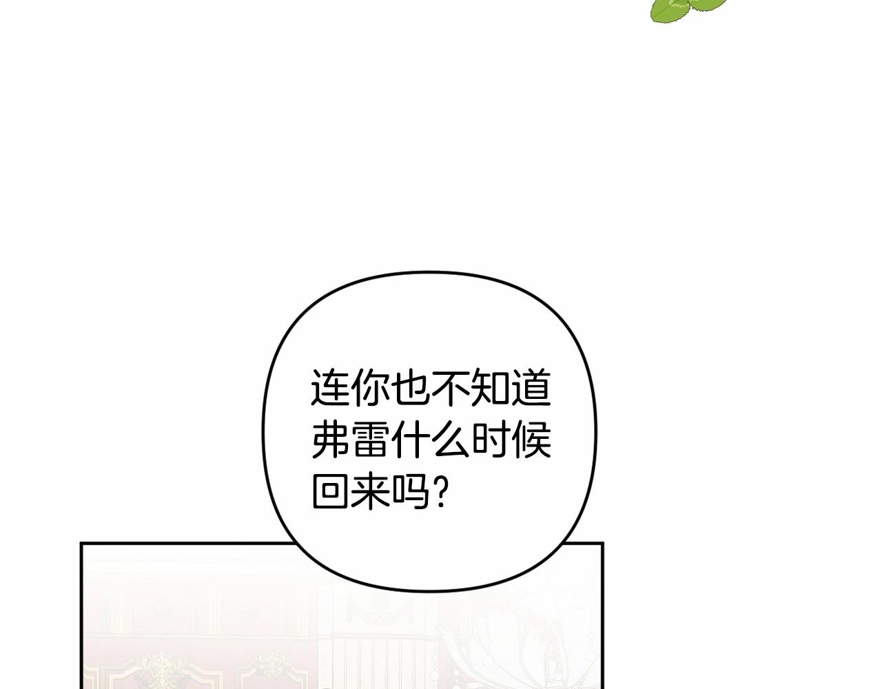 第11话 回家！59