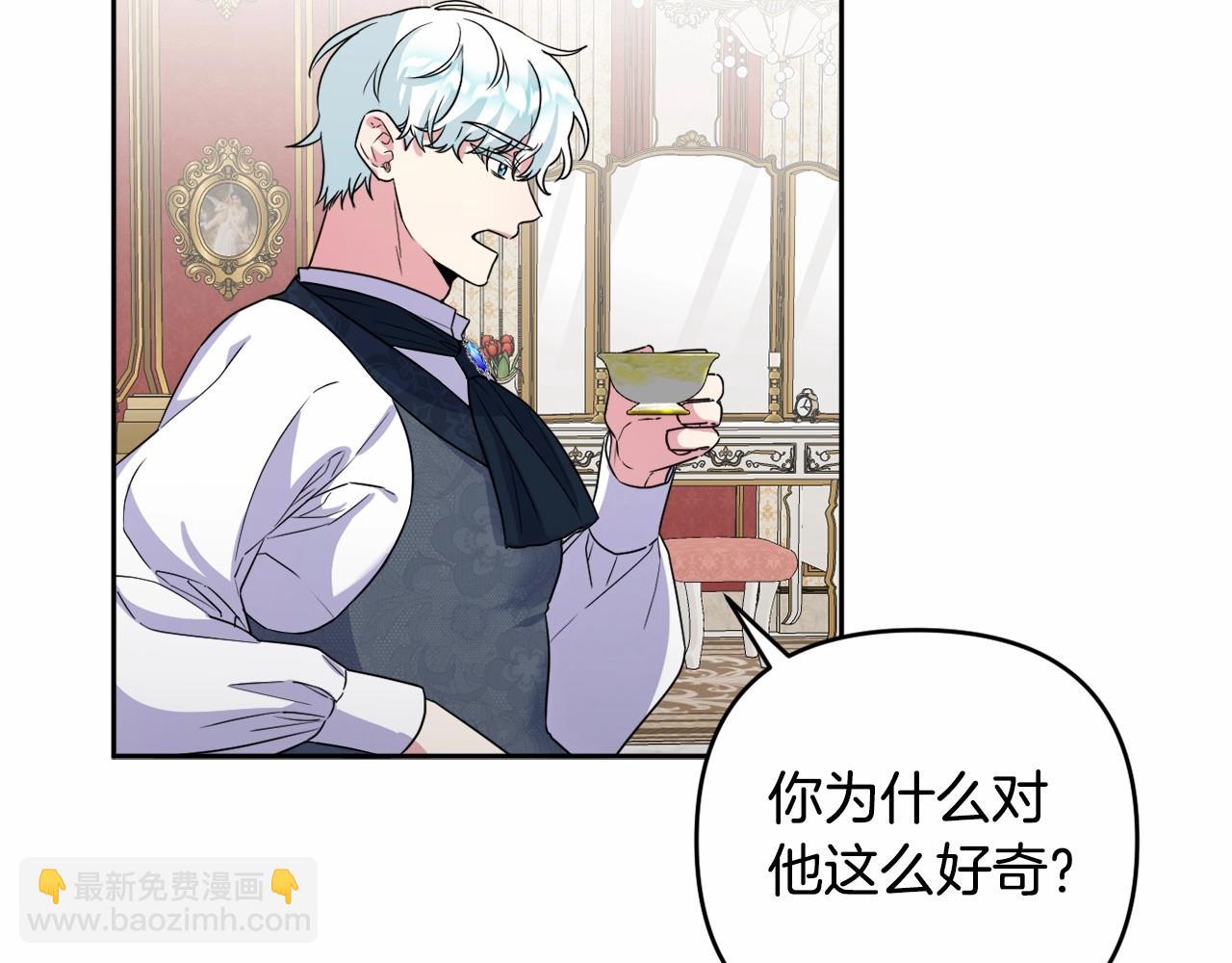 第11话 回家！60