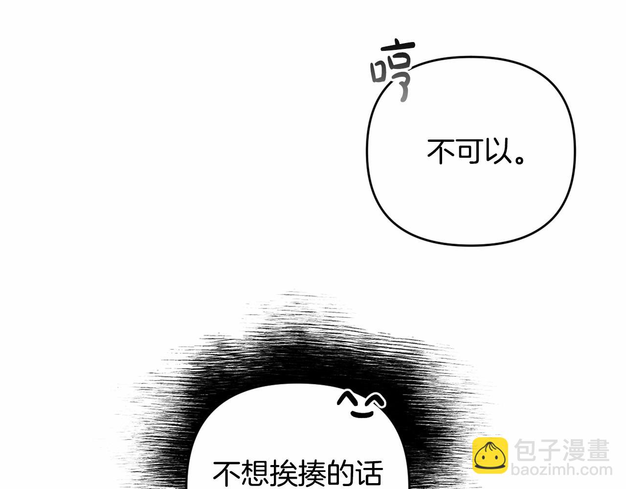 第11话 回家！62