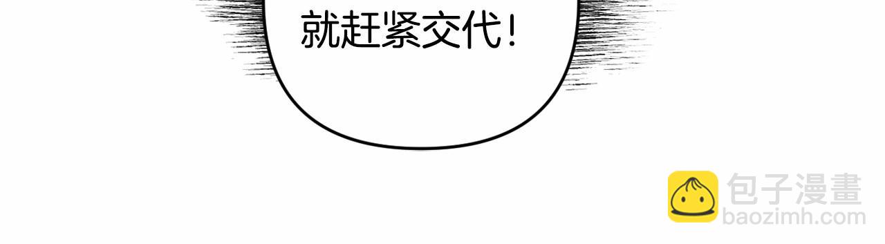 第11话 回家！63