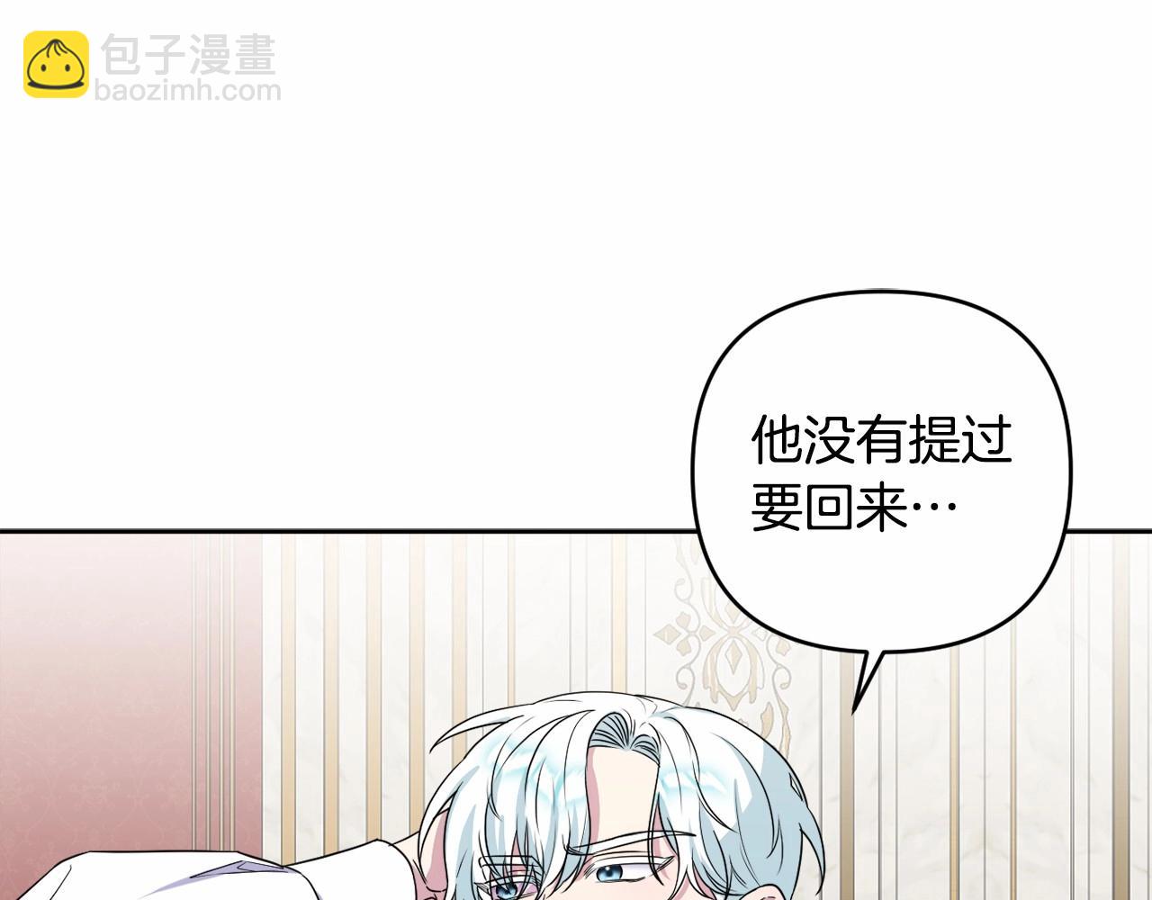第11话 回家！64