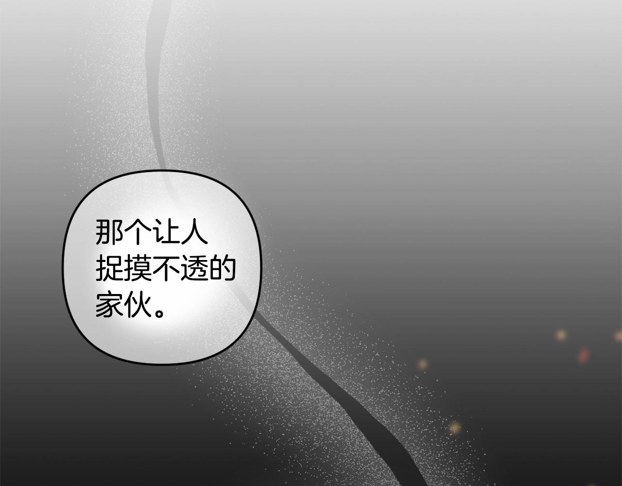 第11话 回家！66