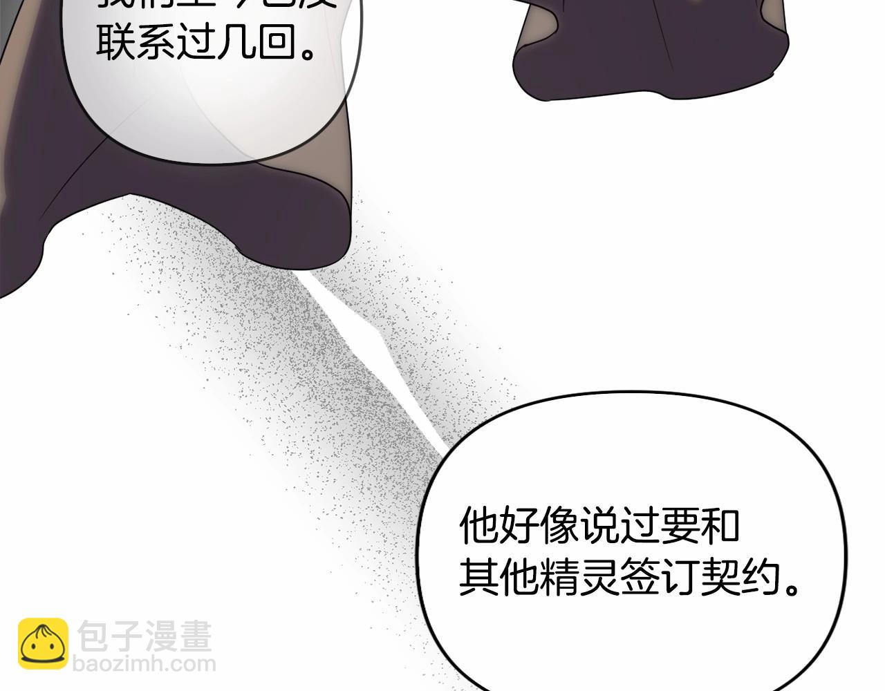 第11话 回家！69