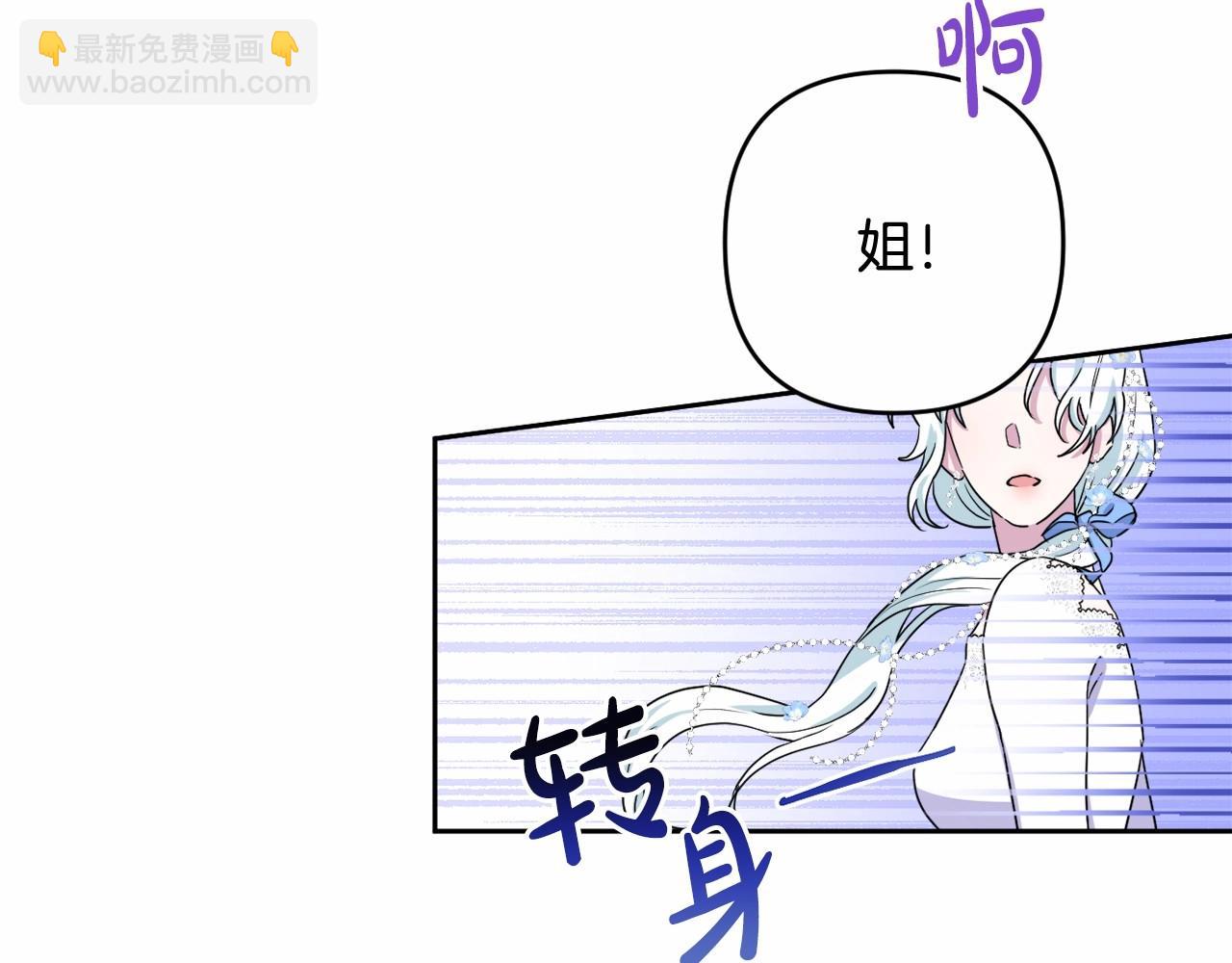第11话 回家！7