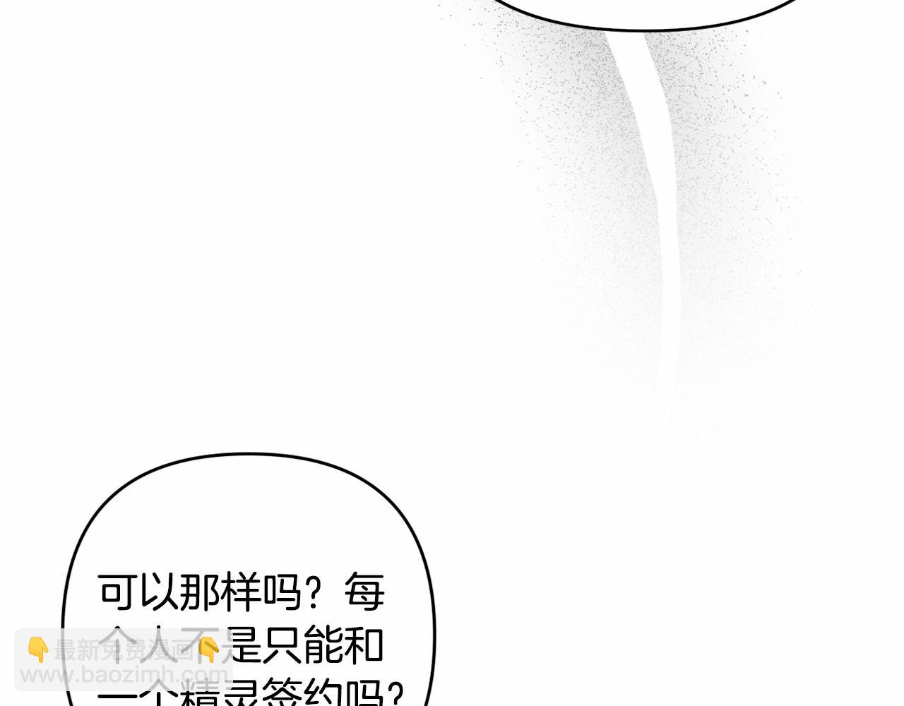 第11话 回家！70