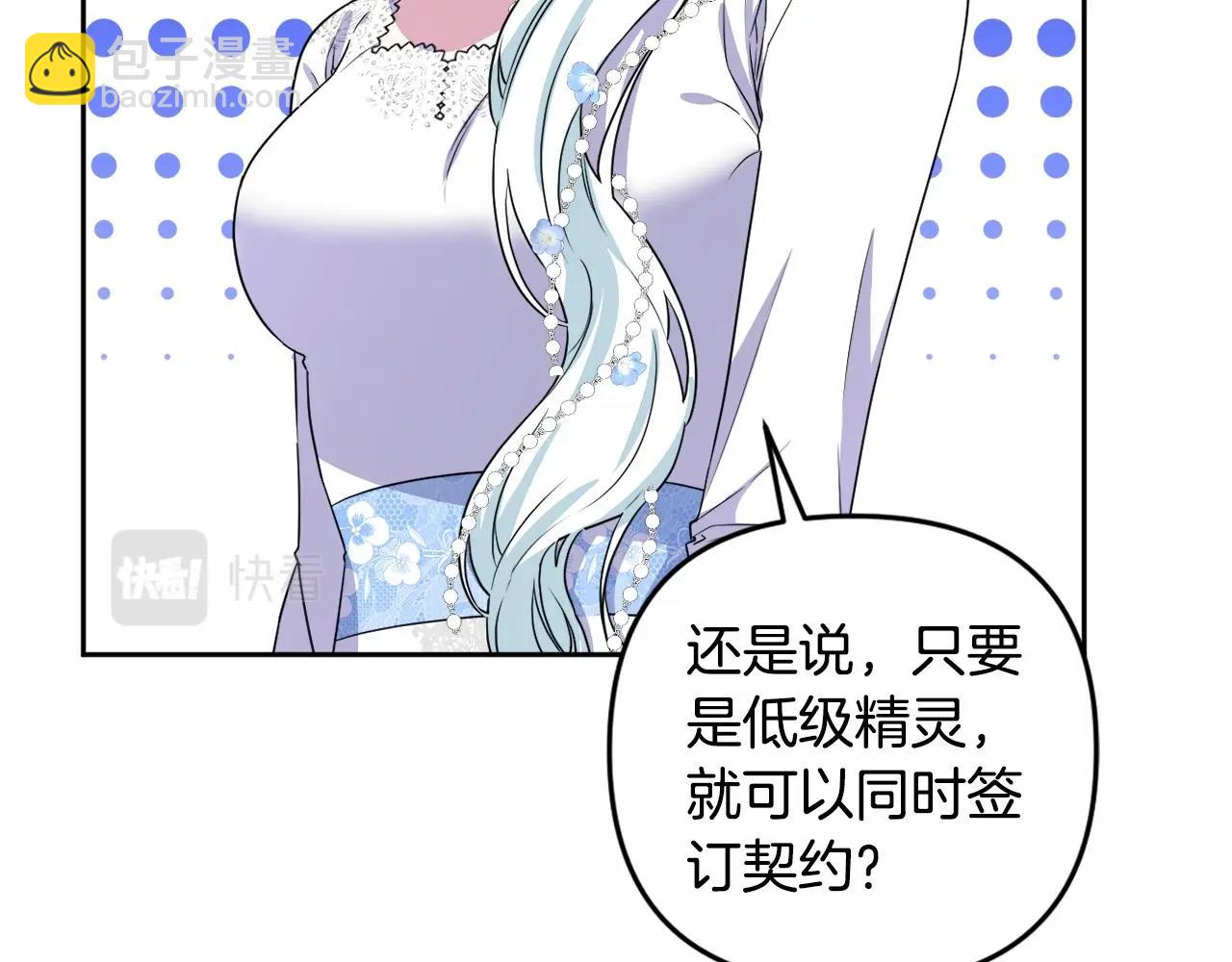 第11话 回家！72
