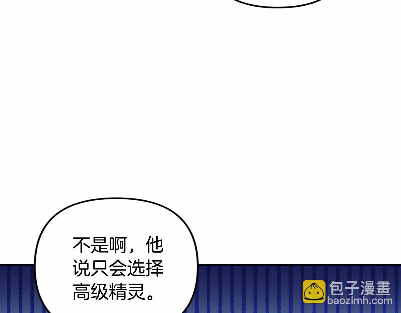 第11话 回家！73
