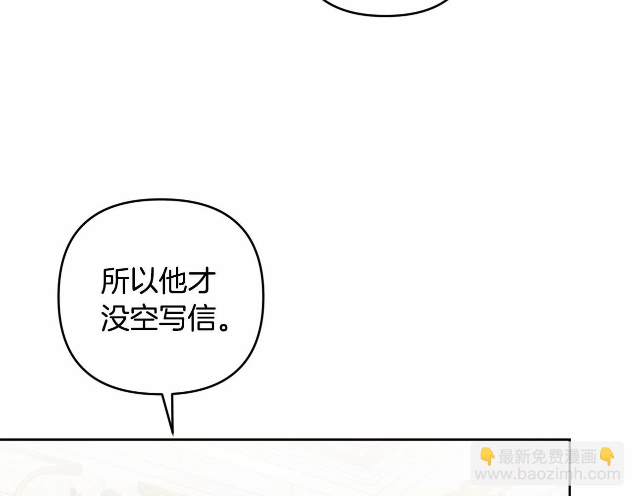 第11话 回家！75