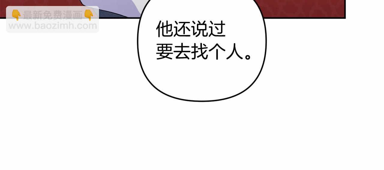 第11话 回家！77