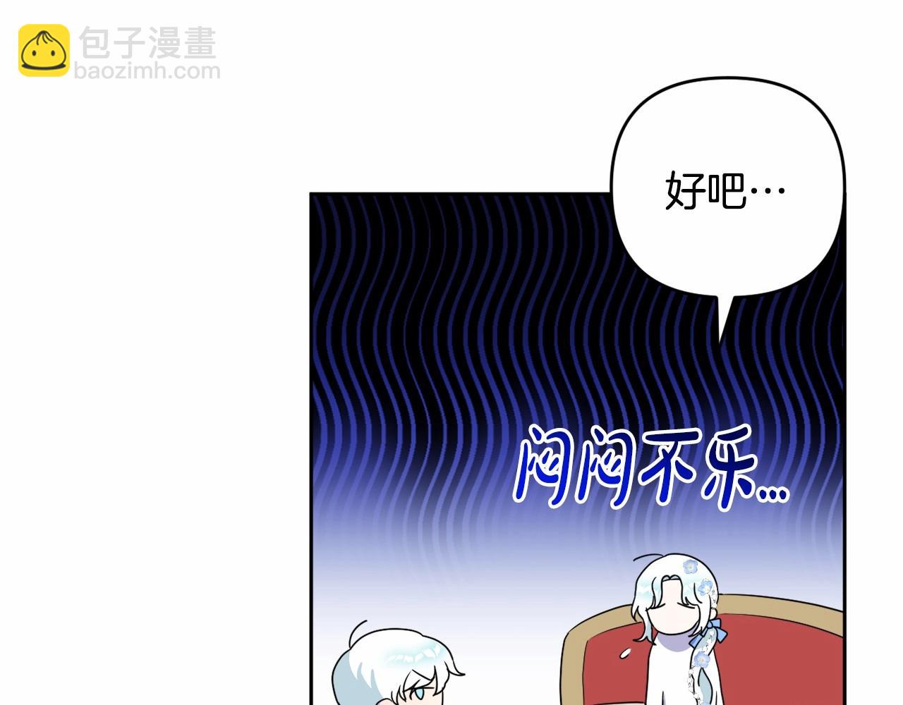 第11话 回家！78