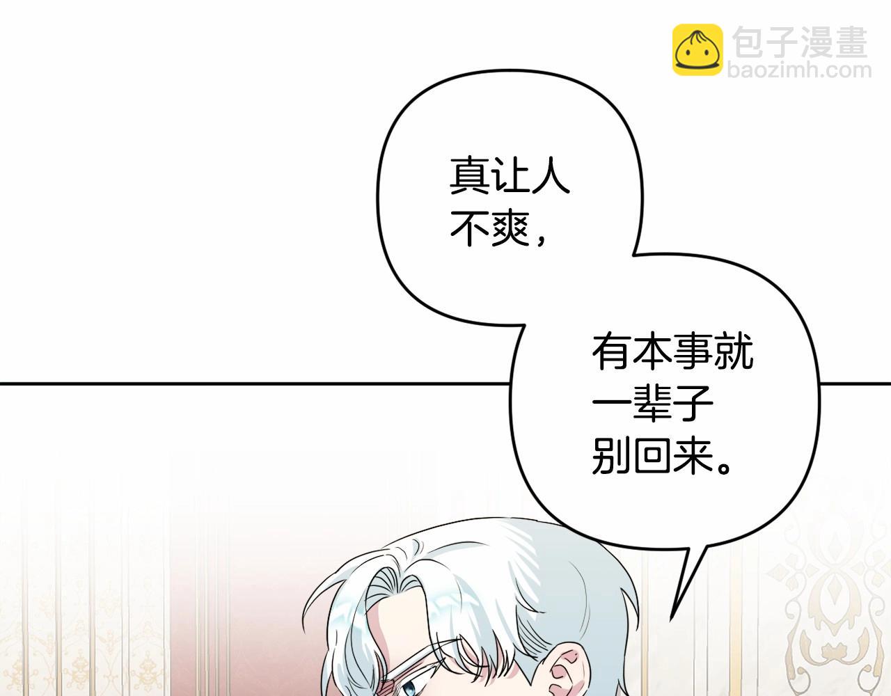 第11话 回家！80