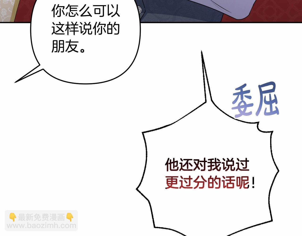 第11话 回家！82