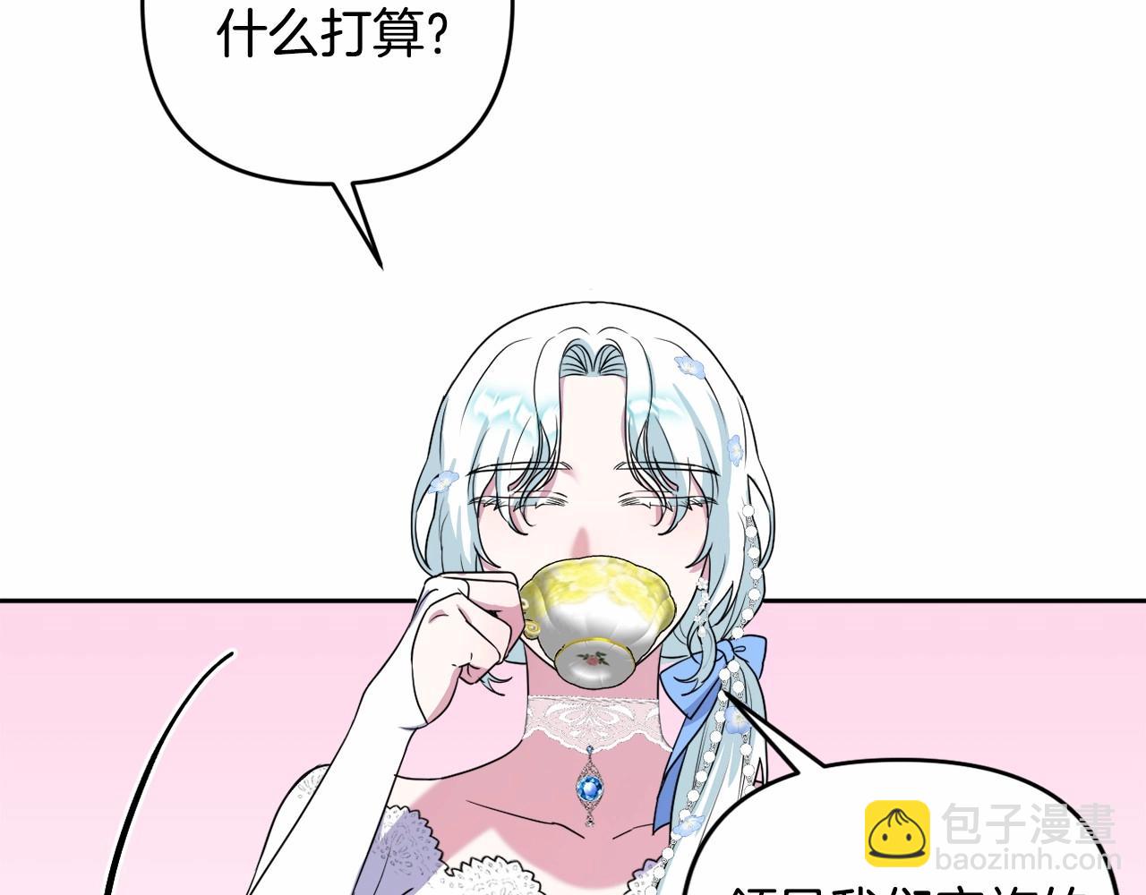 第11话 回家！84