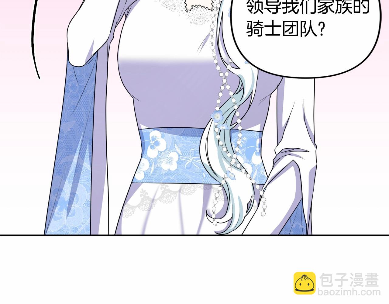 第11话 回家！85