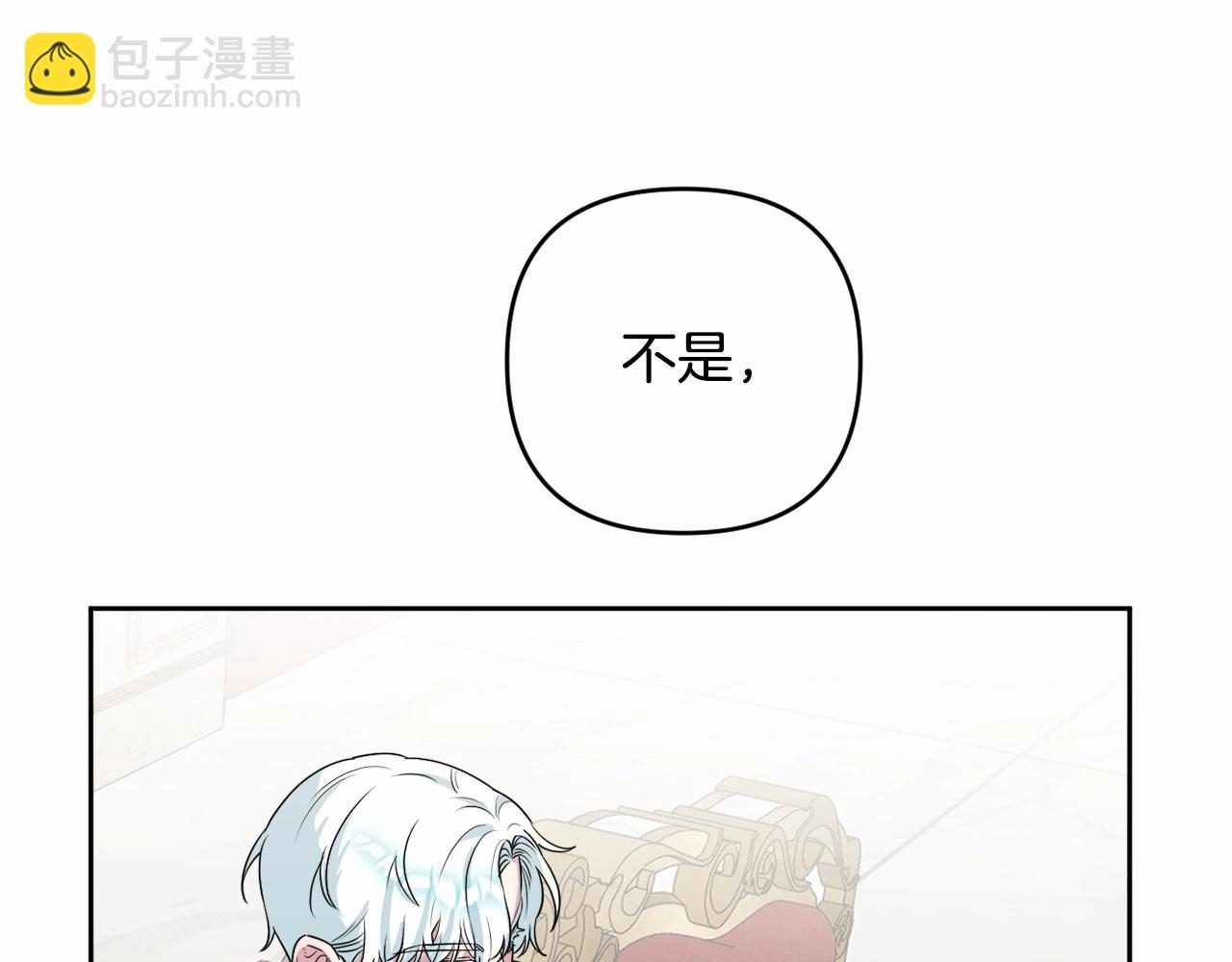 第11话 回家！86