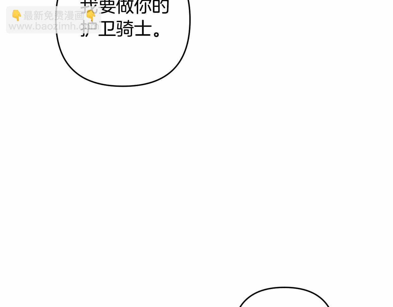 第11话 回家！88