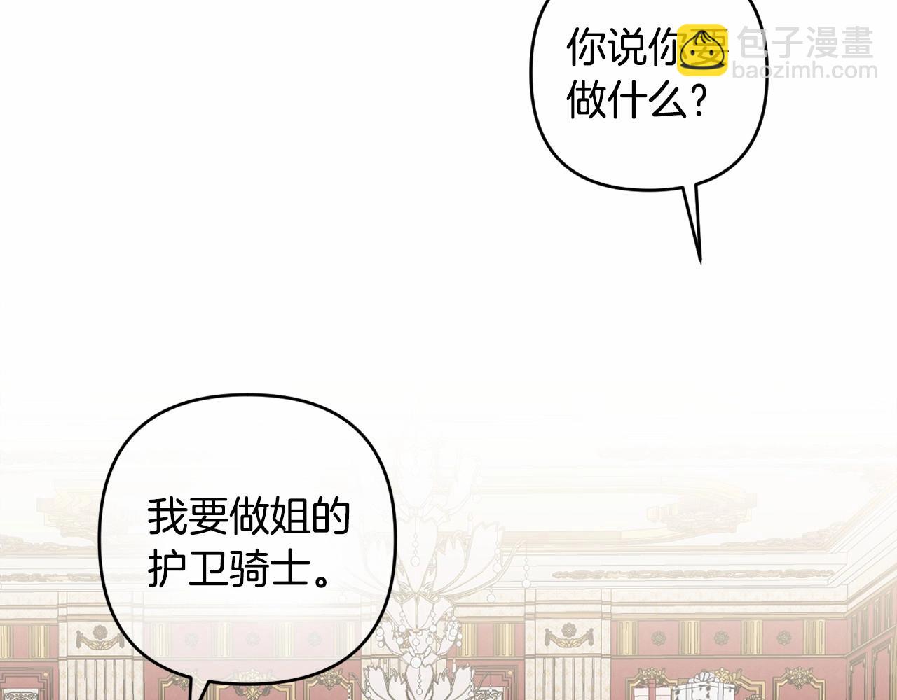 第11话 回家！89