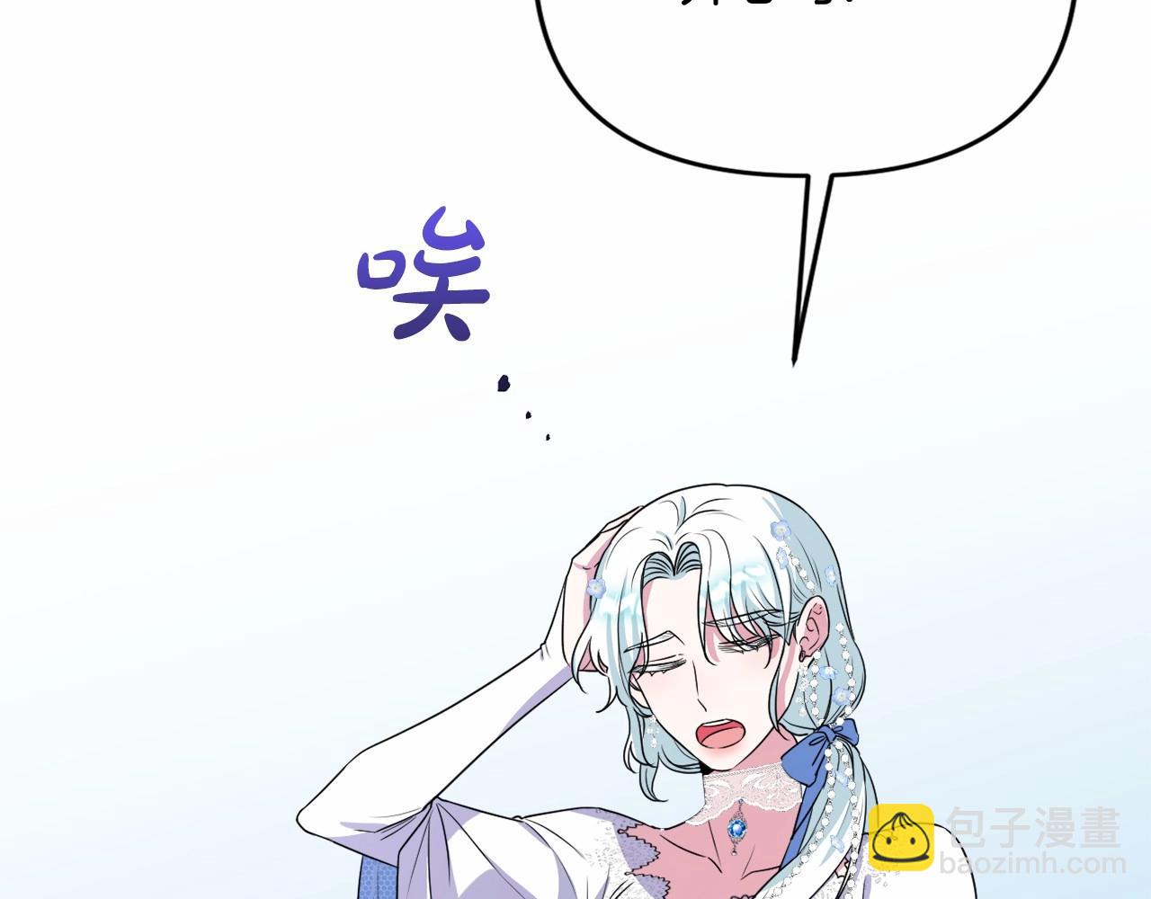 第11话 回家！93