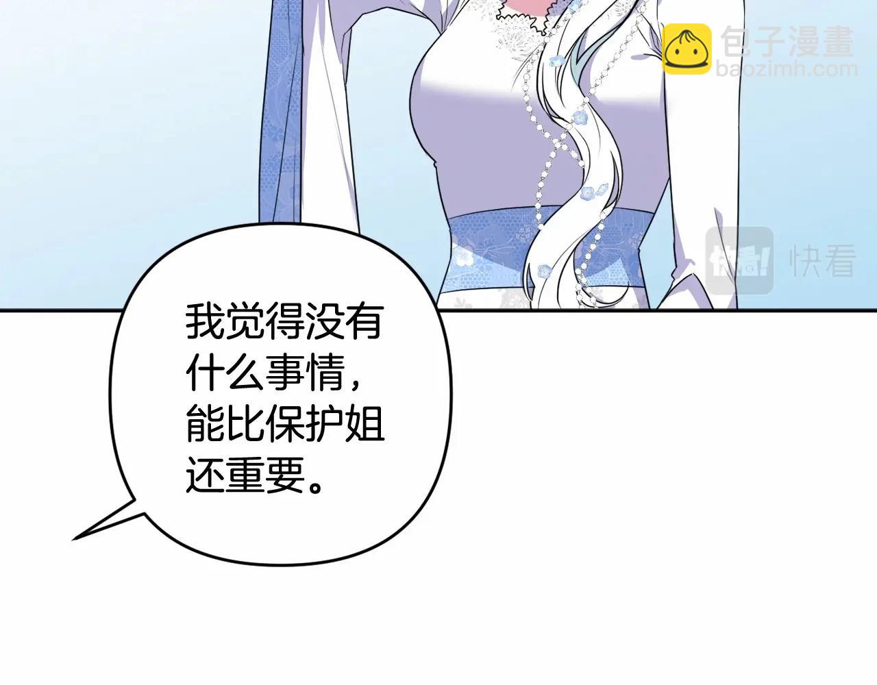 第11话 回家！94