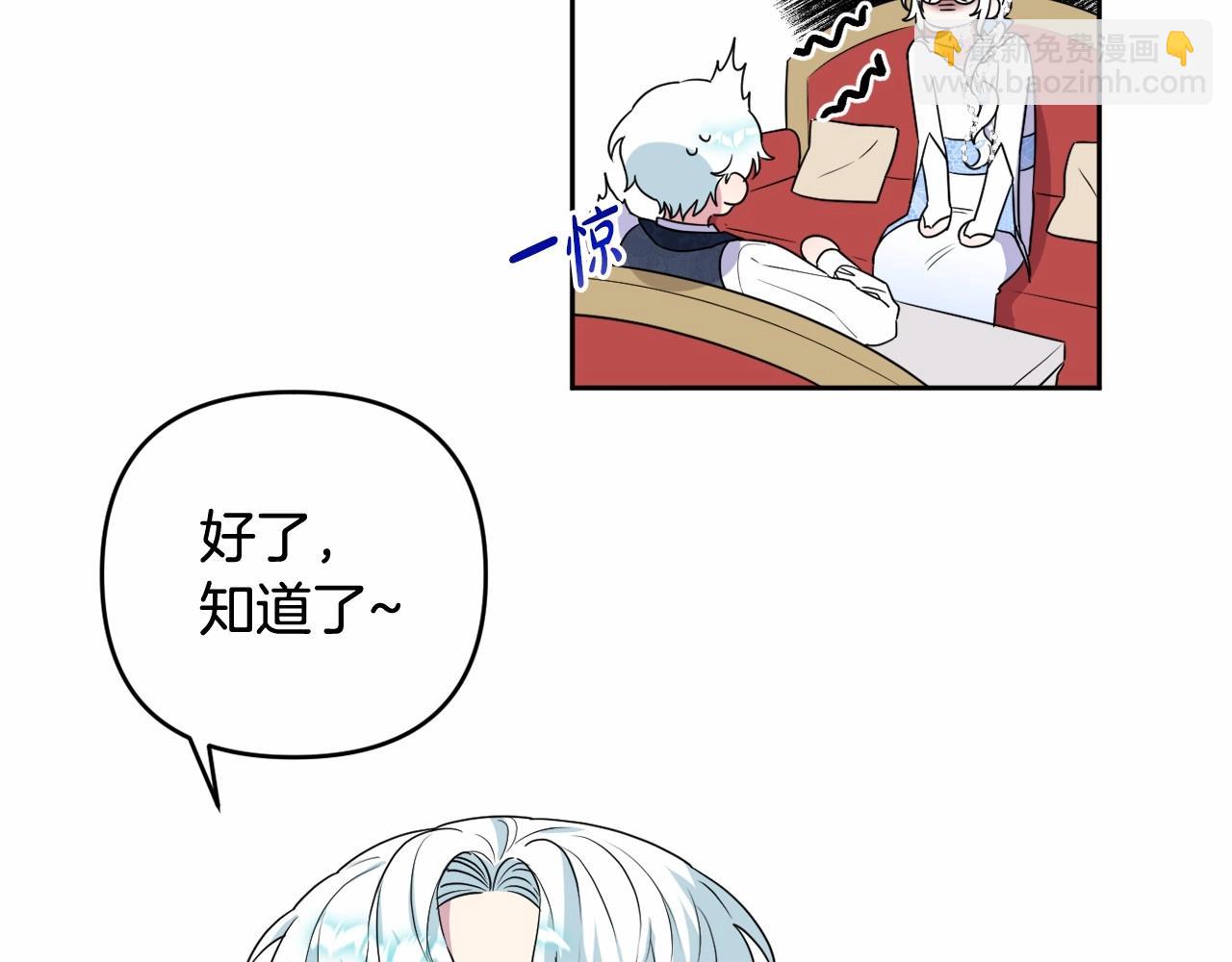 第11话 回家！96