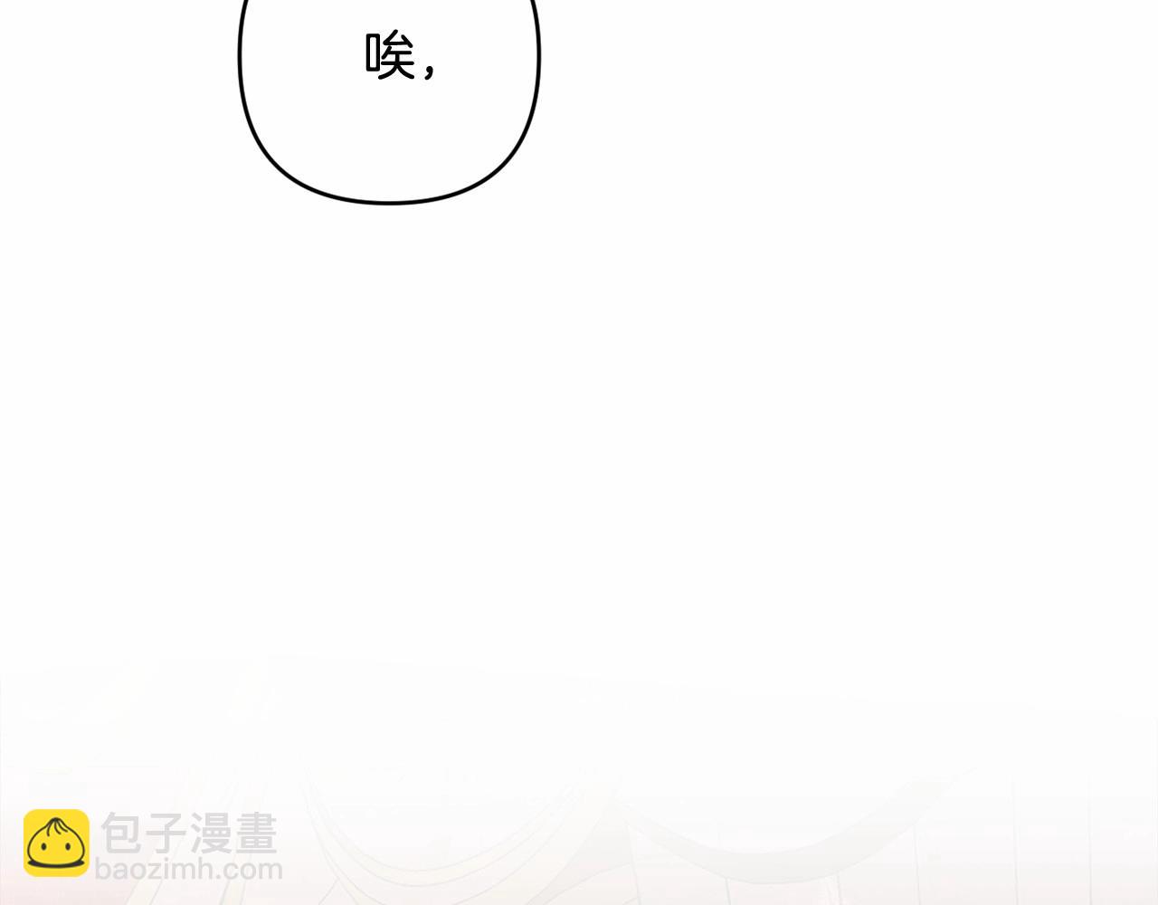 第11话 回家！99