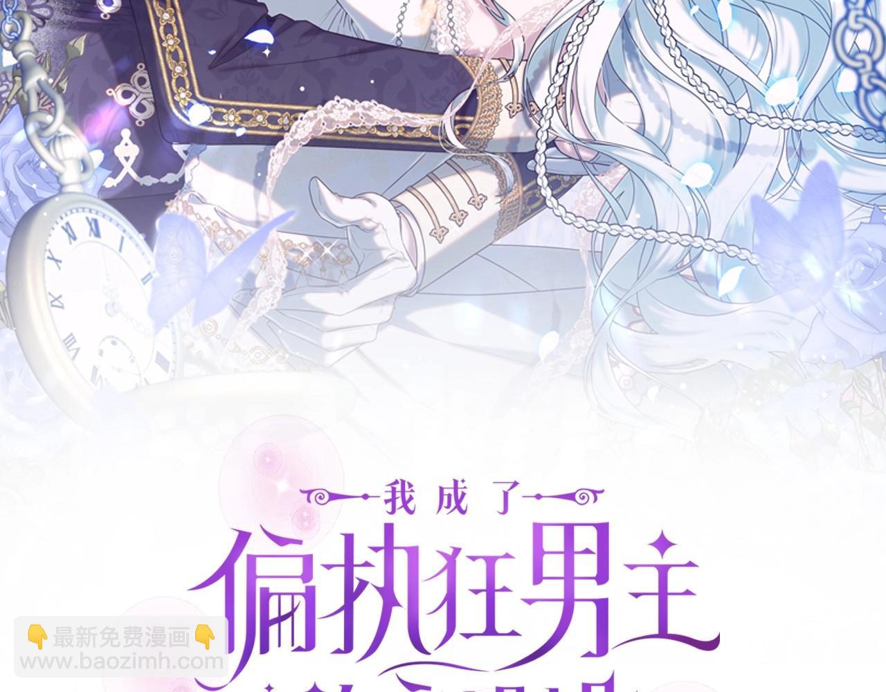 第15话 深夜相见1