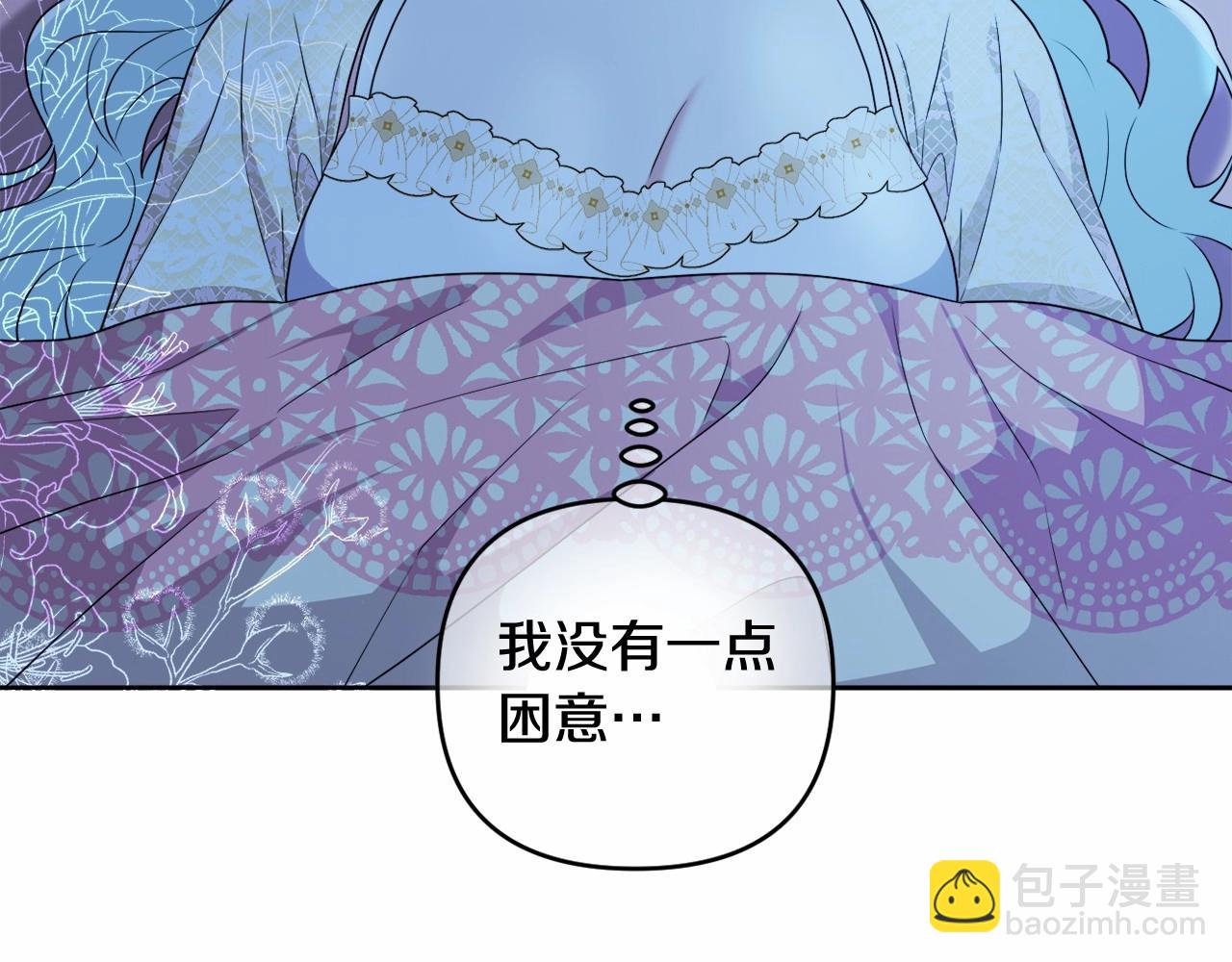 第15话 深夜相见108