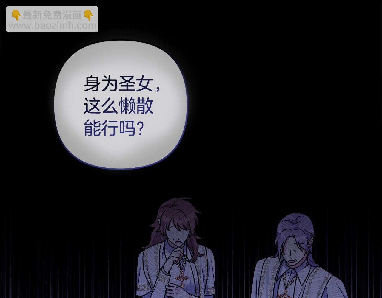 第15话 深夜相见11