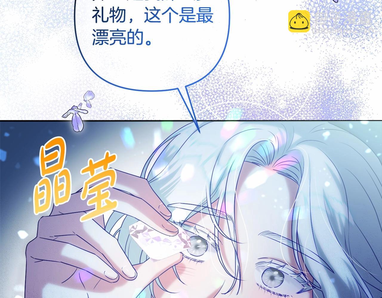 第15话 深夜相见119