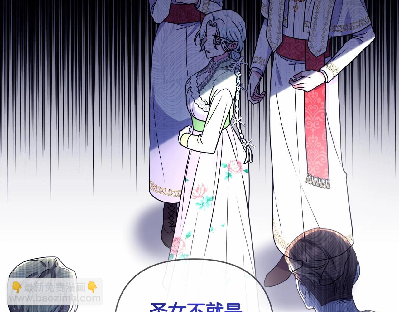 第15话 深夜相见12