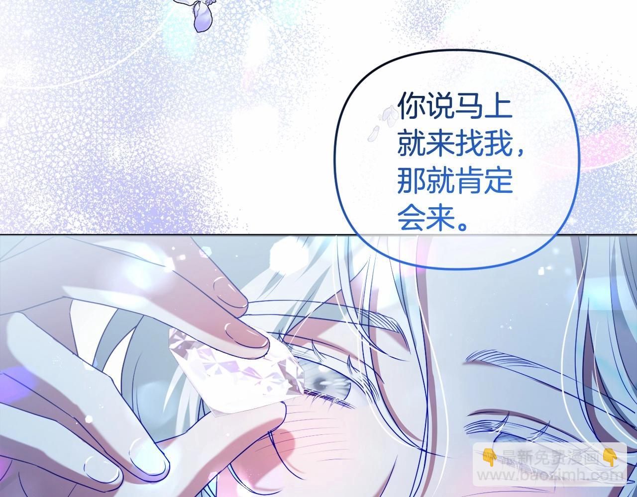 第15话 深夜相见121