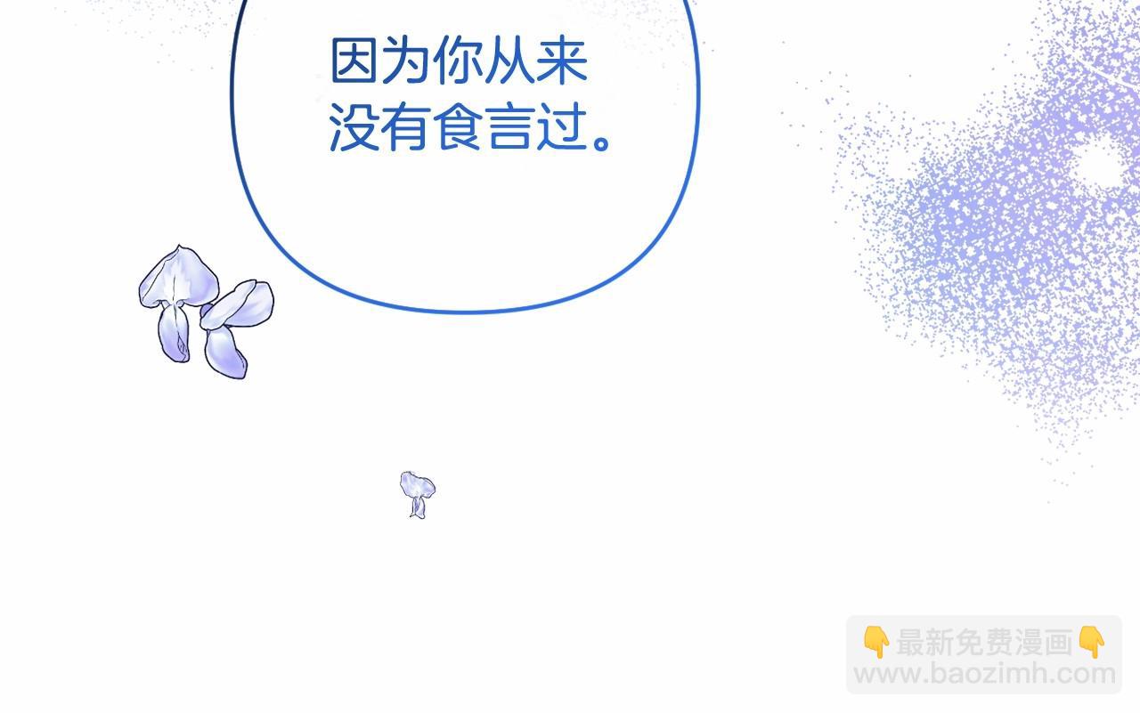第15话 深夜相见123