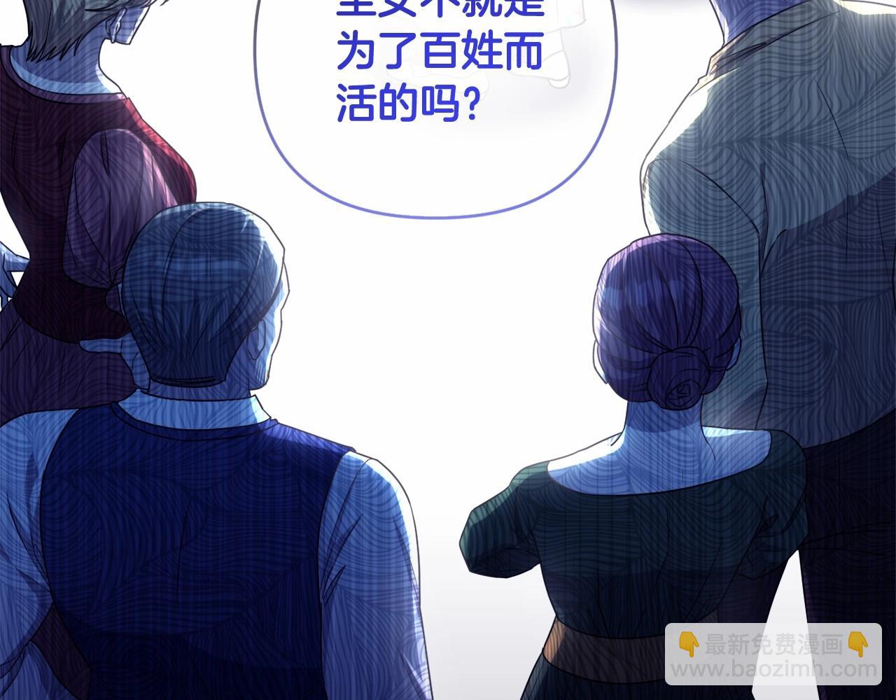 第15话 深夜相见13