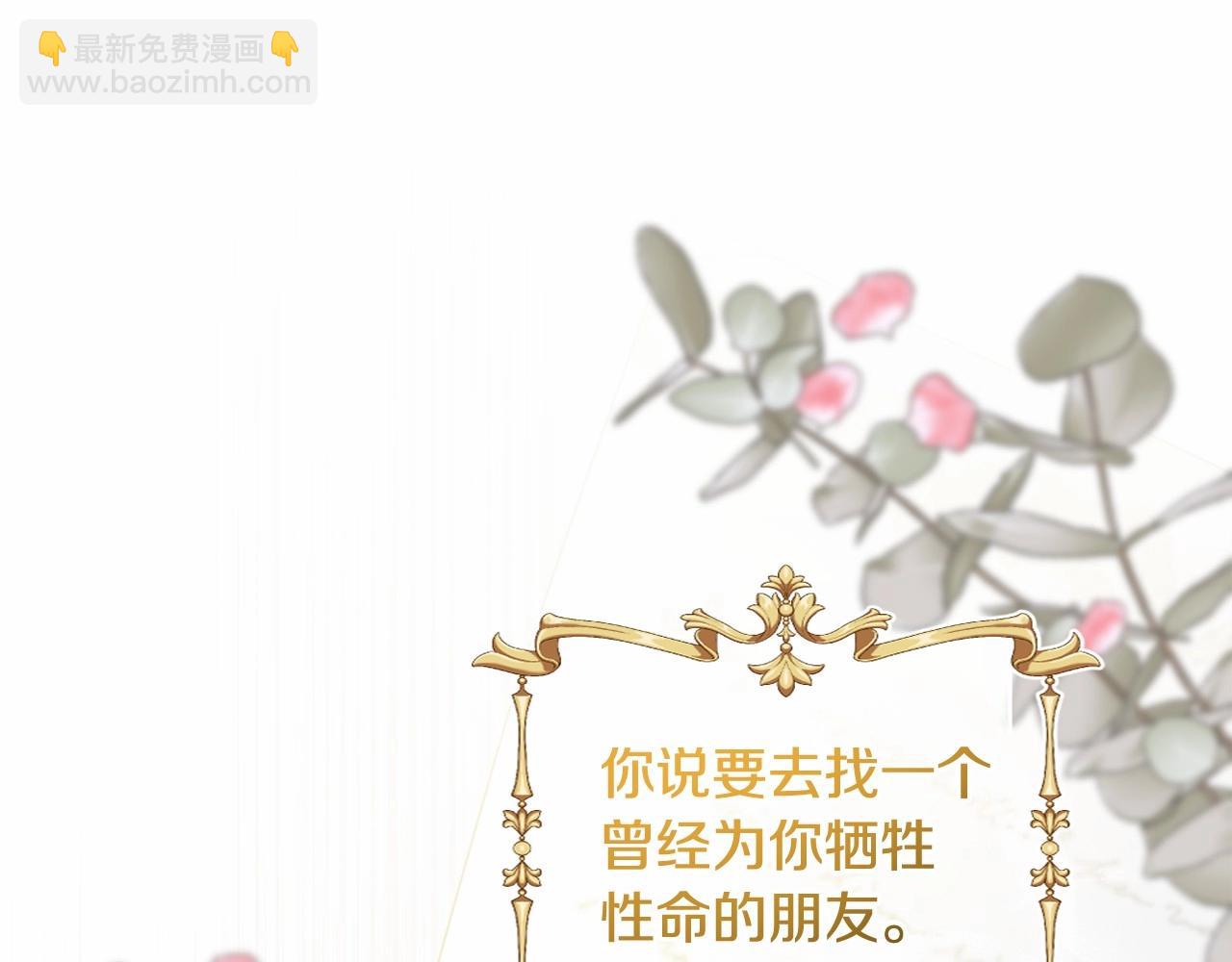 第15话 深夜相见130