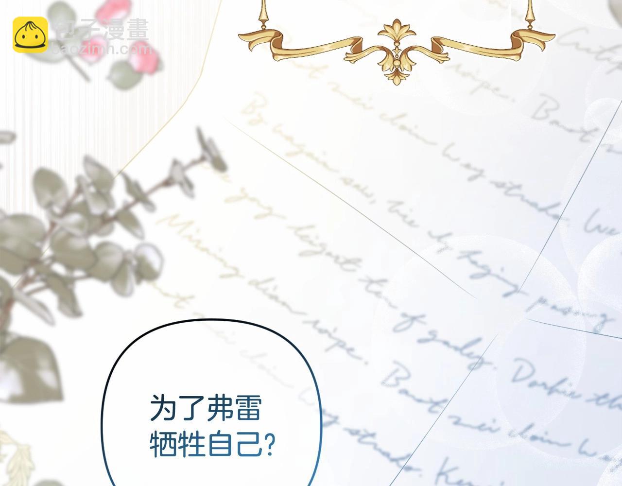 第15话 深夜相见131