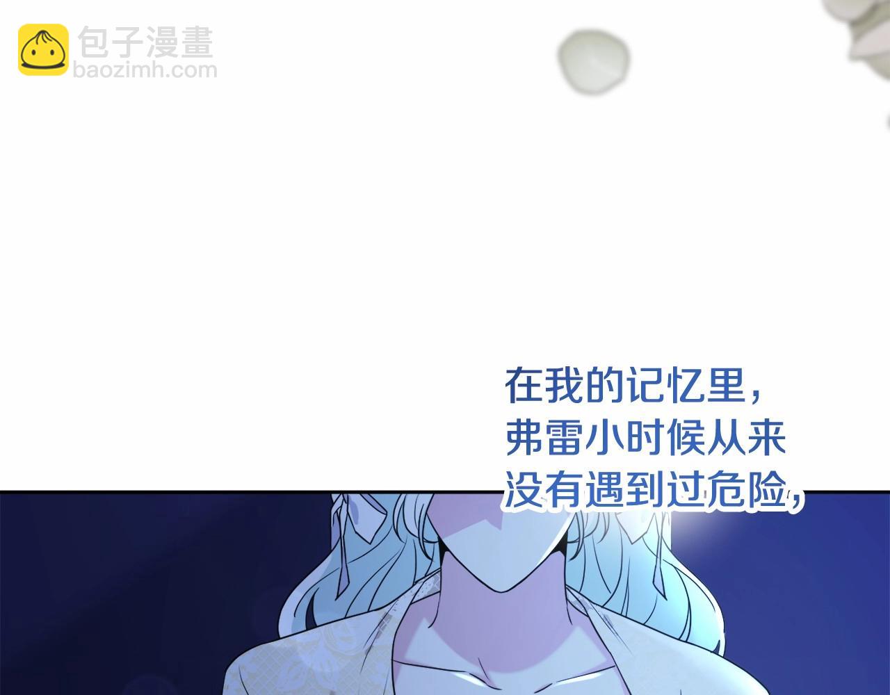 第15话 深夜相见133