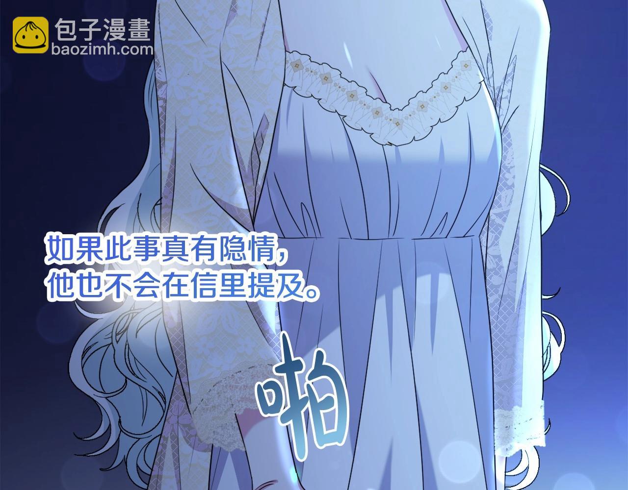 第15话 深夜相见134