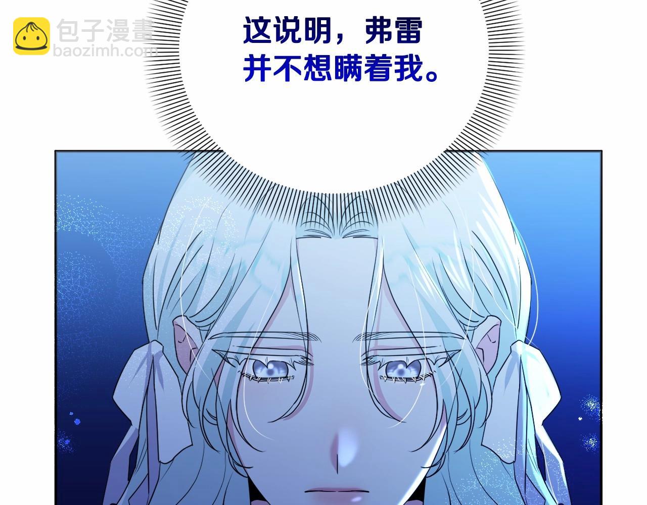 第15话 深夜相见136