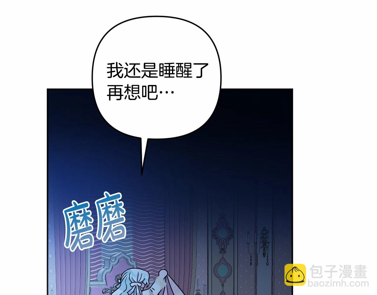 第15话 深夜相见141
