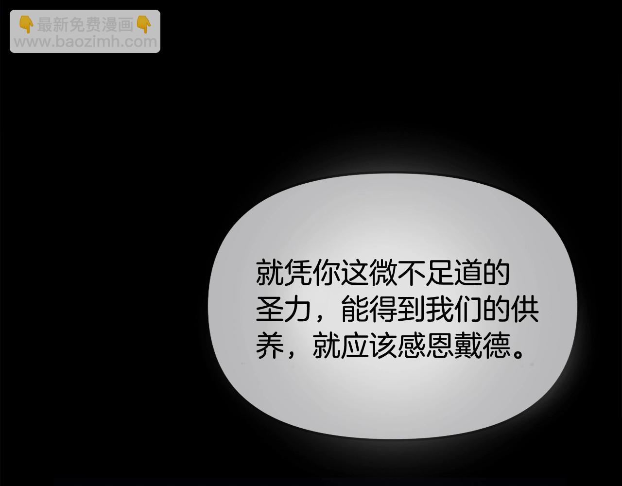 第15话 深夜相见15