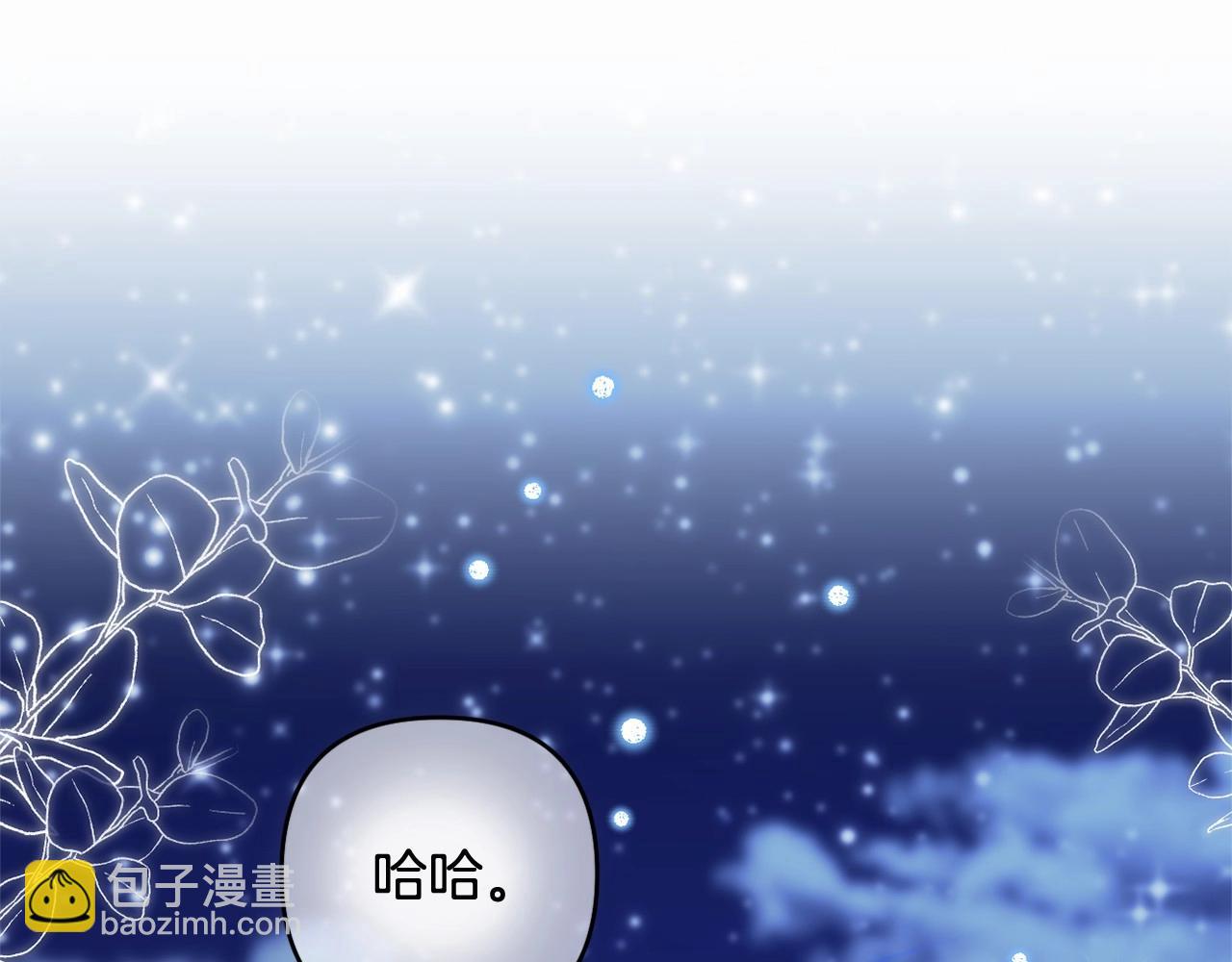 第15话 深夜相见157