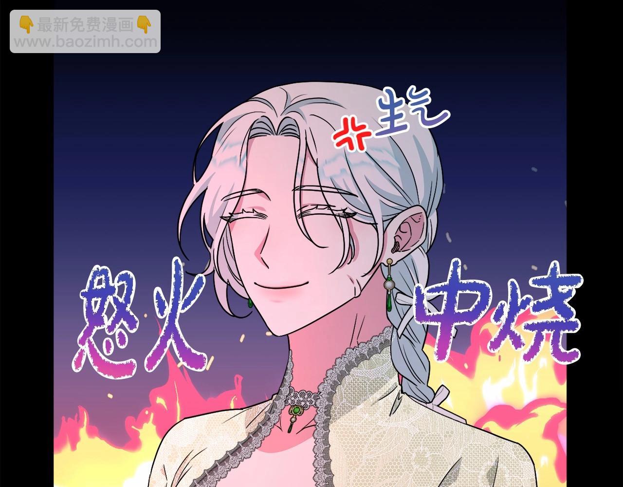 第15话 深夜相见16