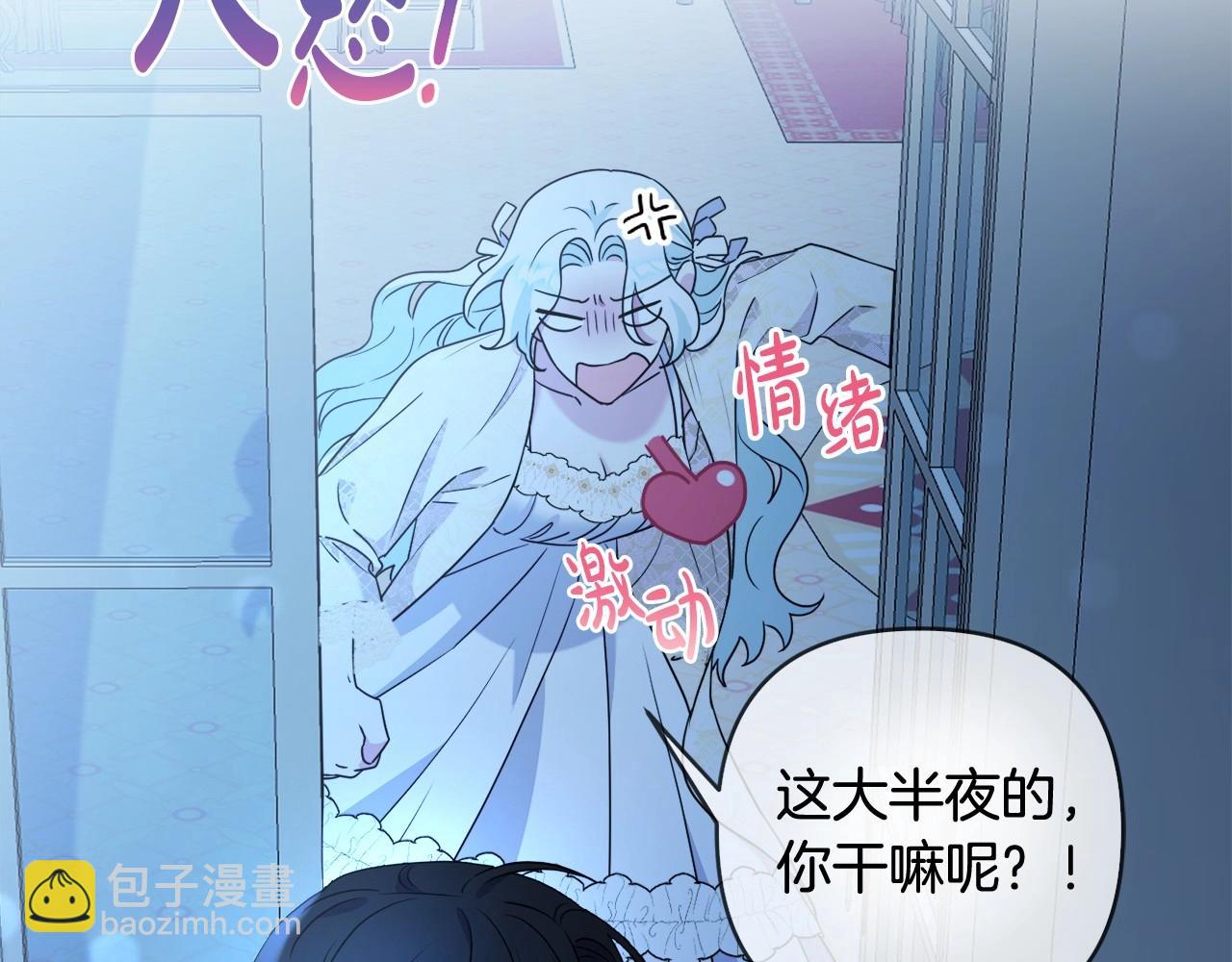 第15话 深夜相见166